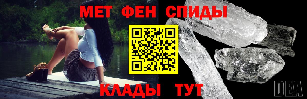 Amphetamine 97% Салават