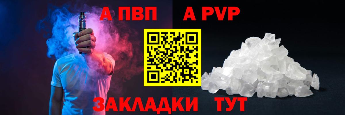 A PVP СК Салават