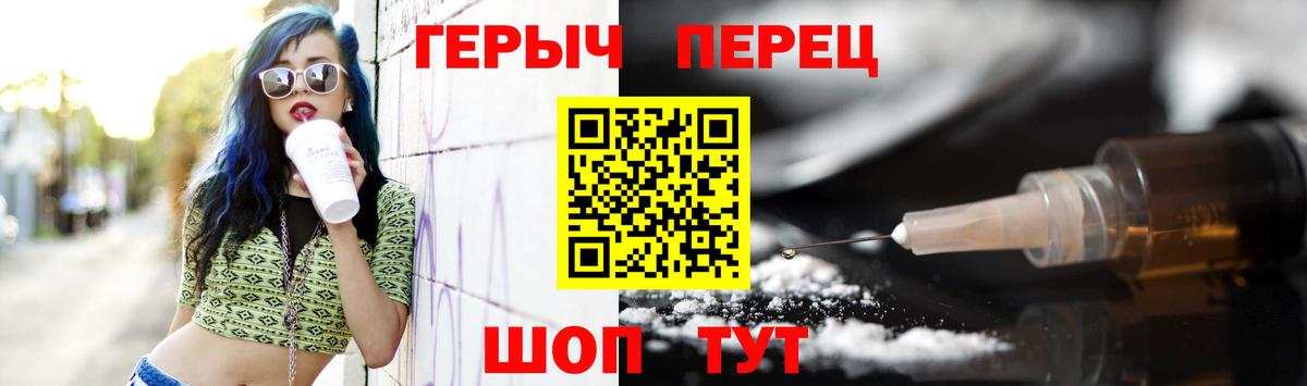 Героин афганец Салават