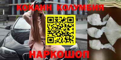 марки nbome Бузулук
