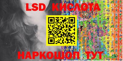 марки nbome Бузулук