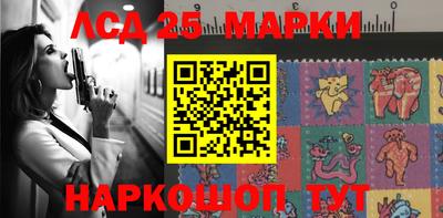 марки nbome Бузулук