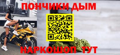 марки nbome Бузулук