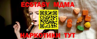 марки nbome Бузулук