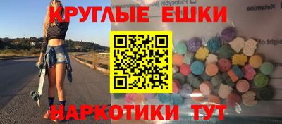 марки nbome Бузулук