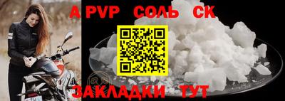 марки nbome Бузулук