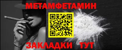 дживик Бугуруслан