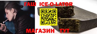 дживик Бугуруслан