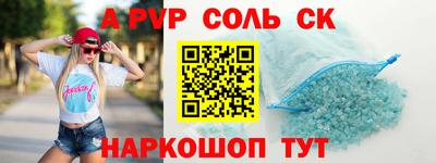 дживик Бугуруслан