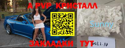 марки nbome Бузулук