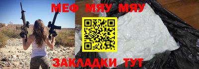 дживик Бугуруслан