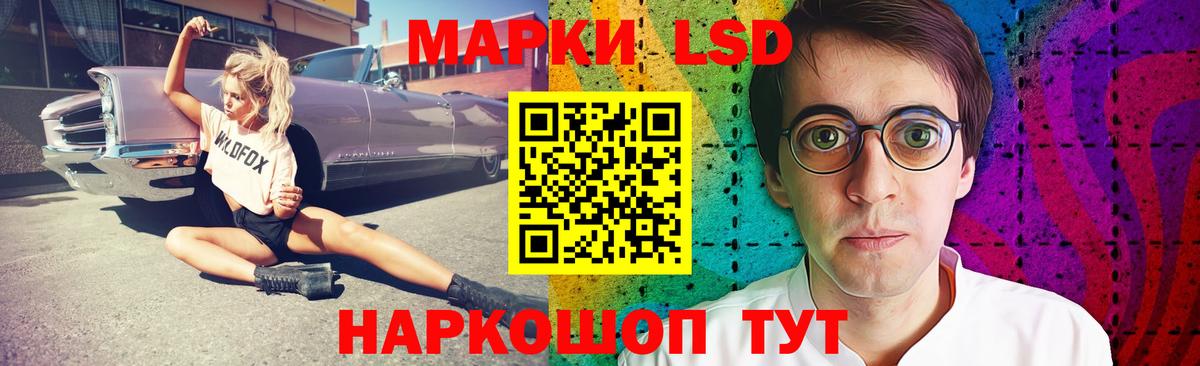 Лсд 25 экстази  Вход с VPN  Салават  ЛСД экстази кислота 