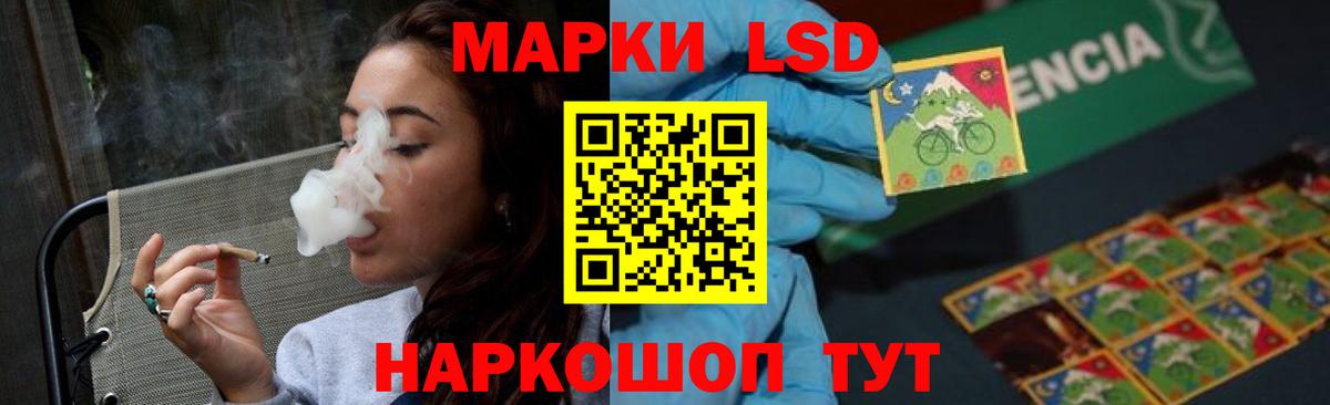 LSD-25 экстази кислота Салават