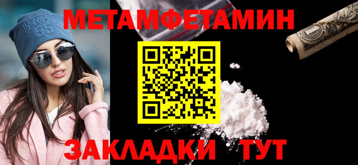 Салават  Первитин витя  Вход с VPN 