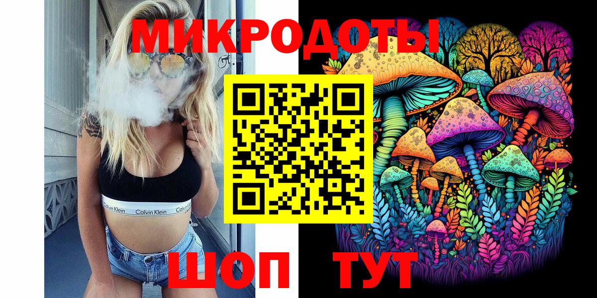 Галлюциногенные грибы GOLDEN TEACHER Салават